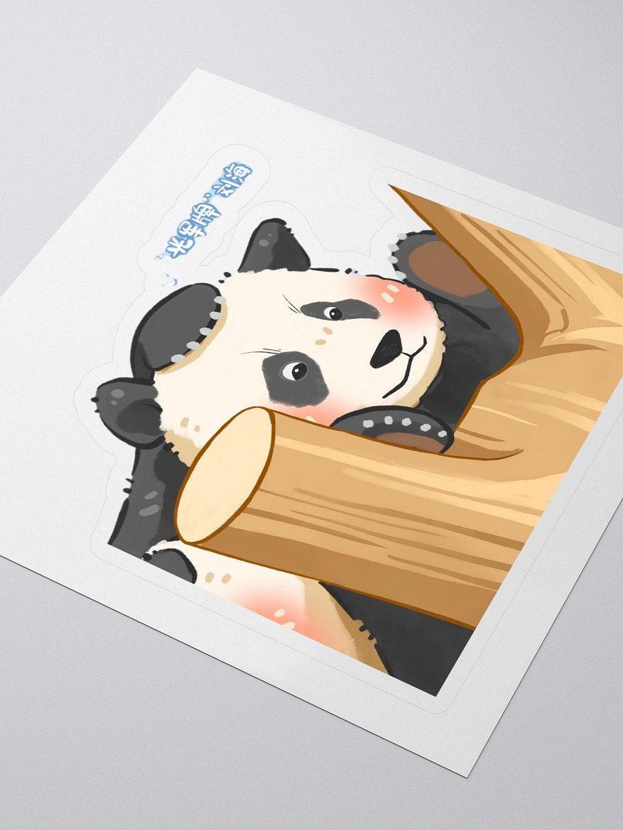 HUIBAO🐼Giant Panda product image (3)