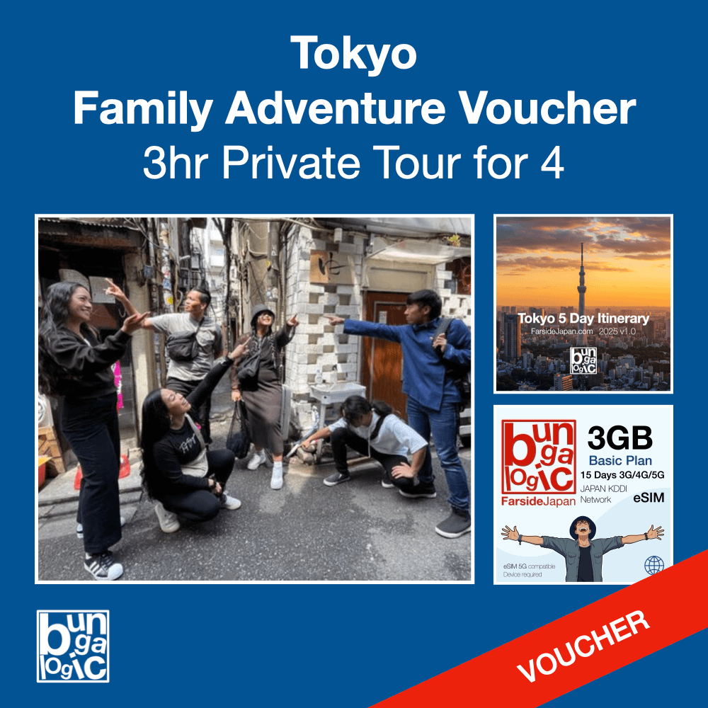 Tokyo FAMILY of 4 Adventure Voucher product image (1)