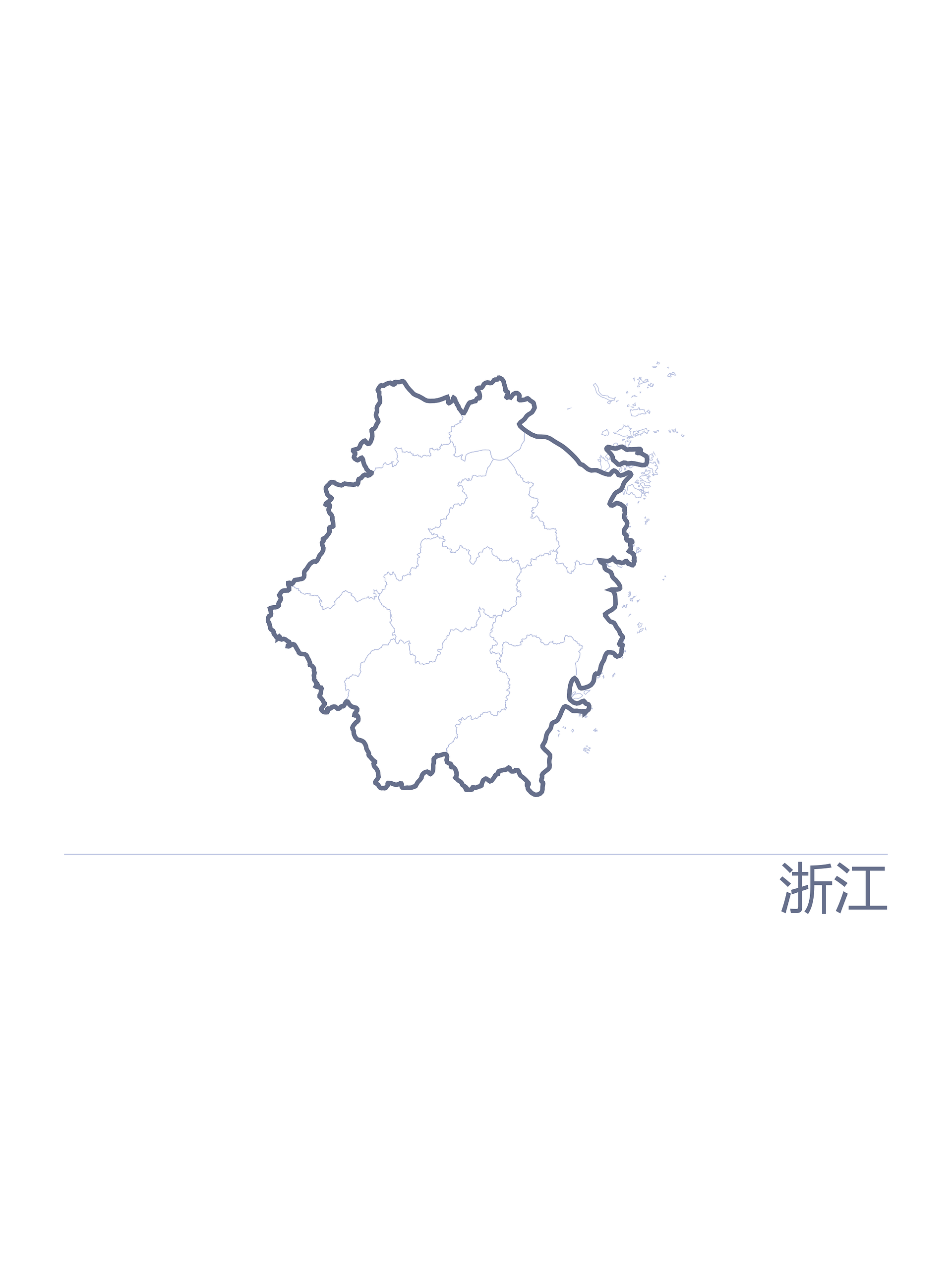 中国地图涂色卡 product image (4)