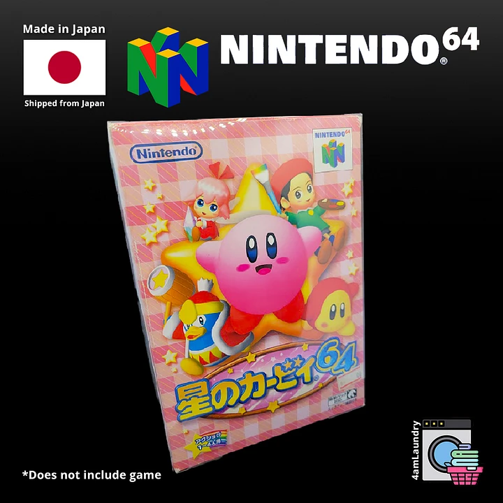 Nintendo 64 Box Protectors product image (2)