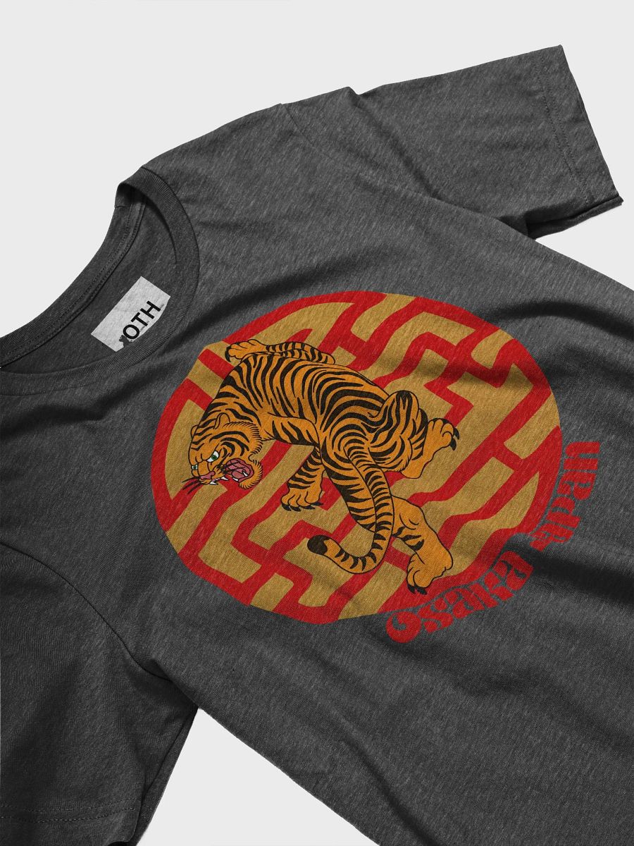 Roaring Tiger Graphic Tee product image (6)
