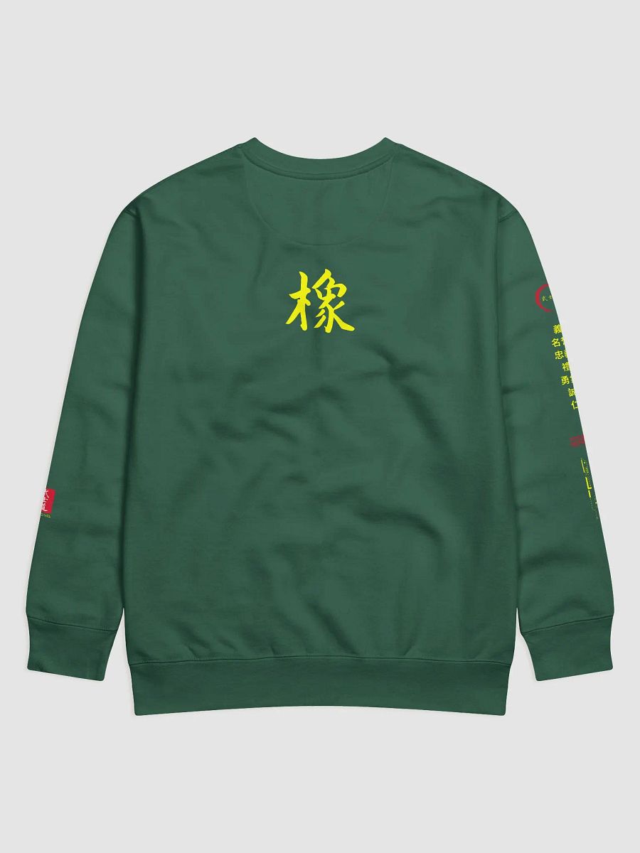 7 Virtues - Premium Sweatshirt product image (2)
