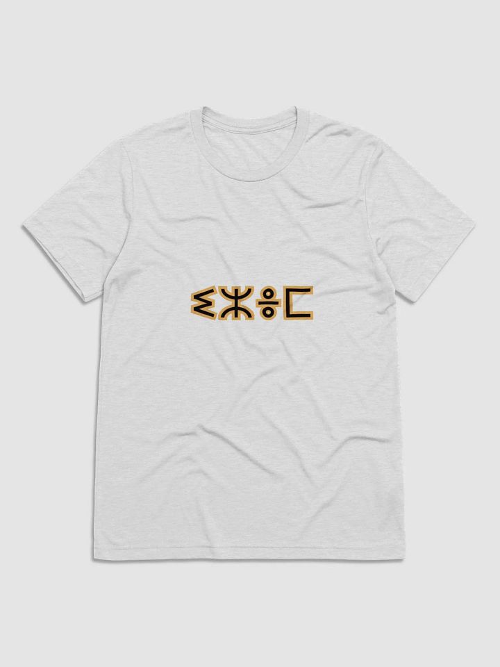 Izem | ⵉⵣⴻⵎ | Fusion T-Shirt product image (3)
