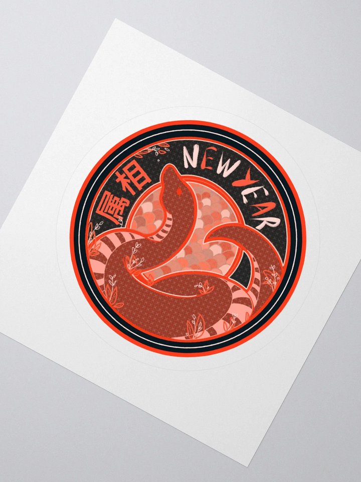 Year of the Snake Sticker Set product image (6)