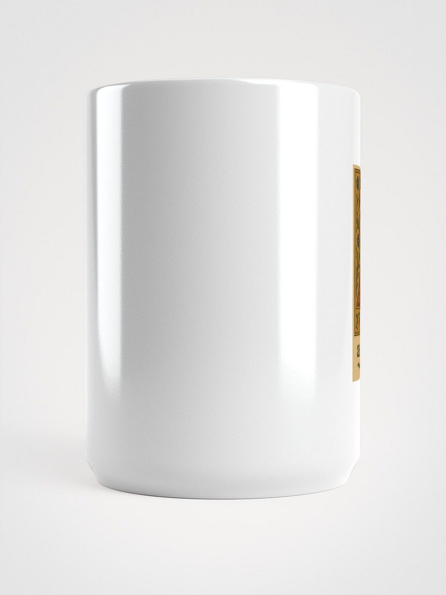 Z as in zealot mug 2 product image (5)
