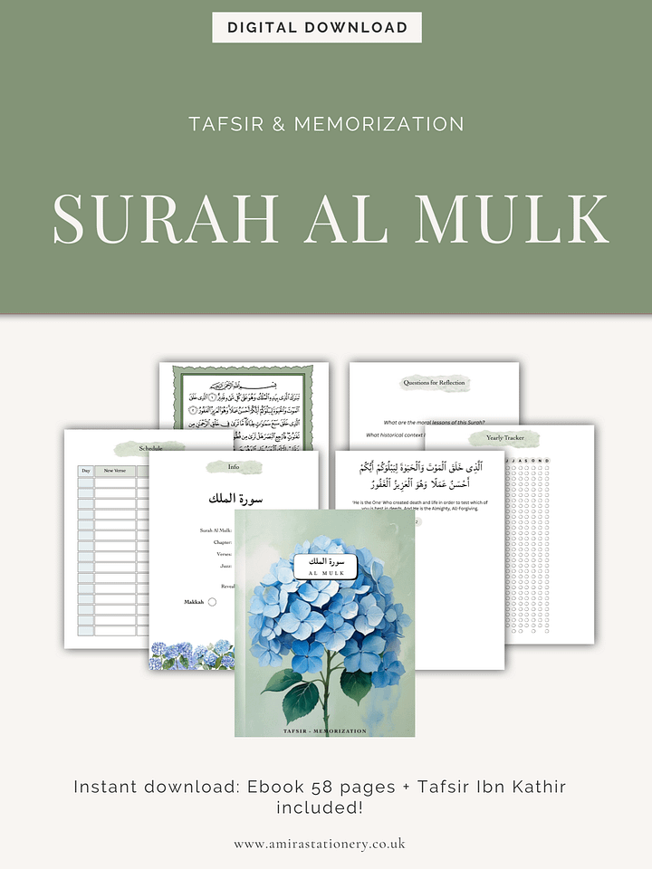 67. Surah Al Mulk | Workbook + Tafsir Ibn Kathir - Memorisation - Digital Download product image (1)