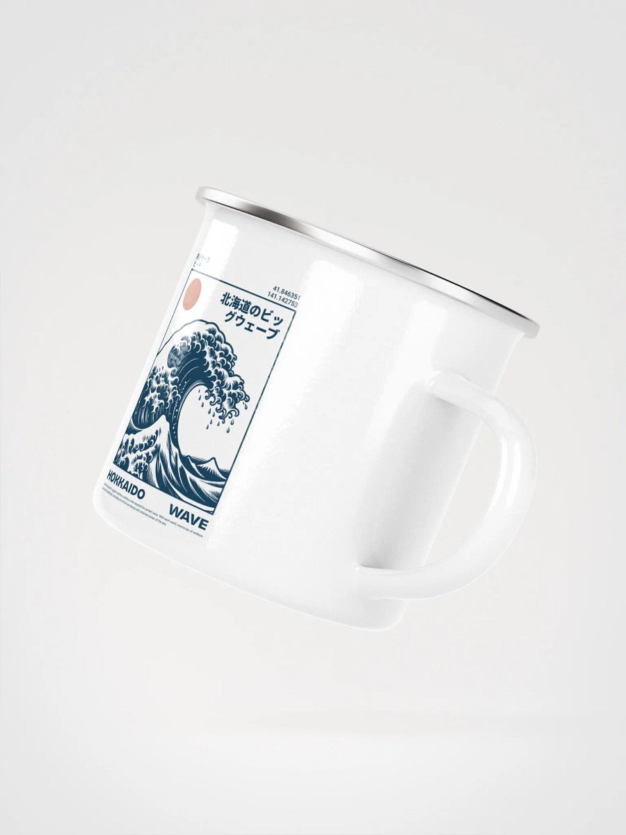 Hokkaido Wave taza metalica product image (4)