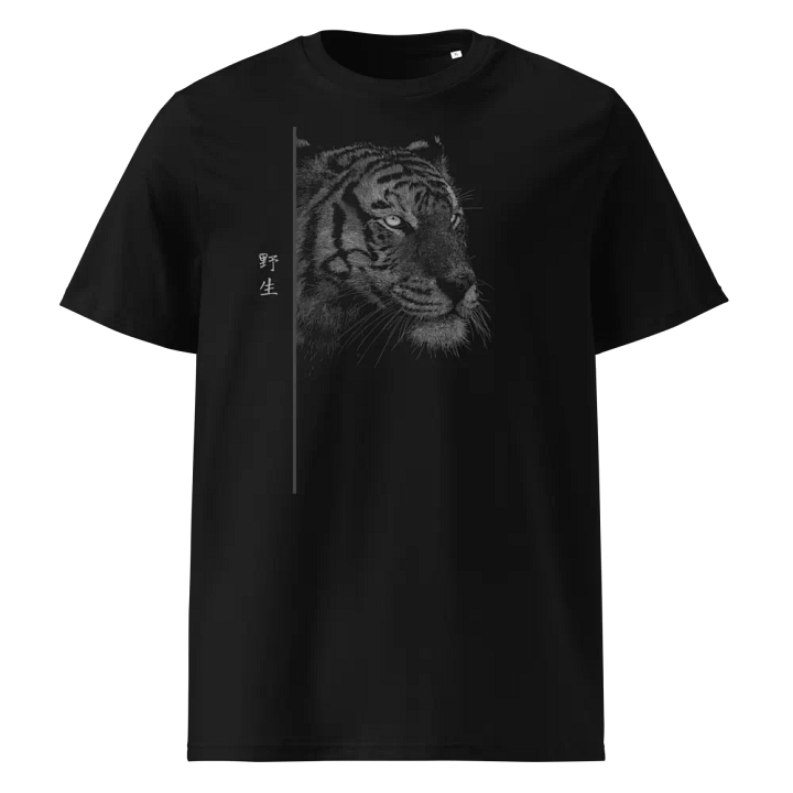 T-Shirt Tigre (vertical) - Unisexe, 100% Coton Bio product image (1)