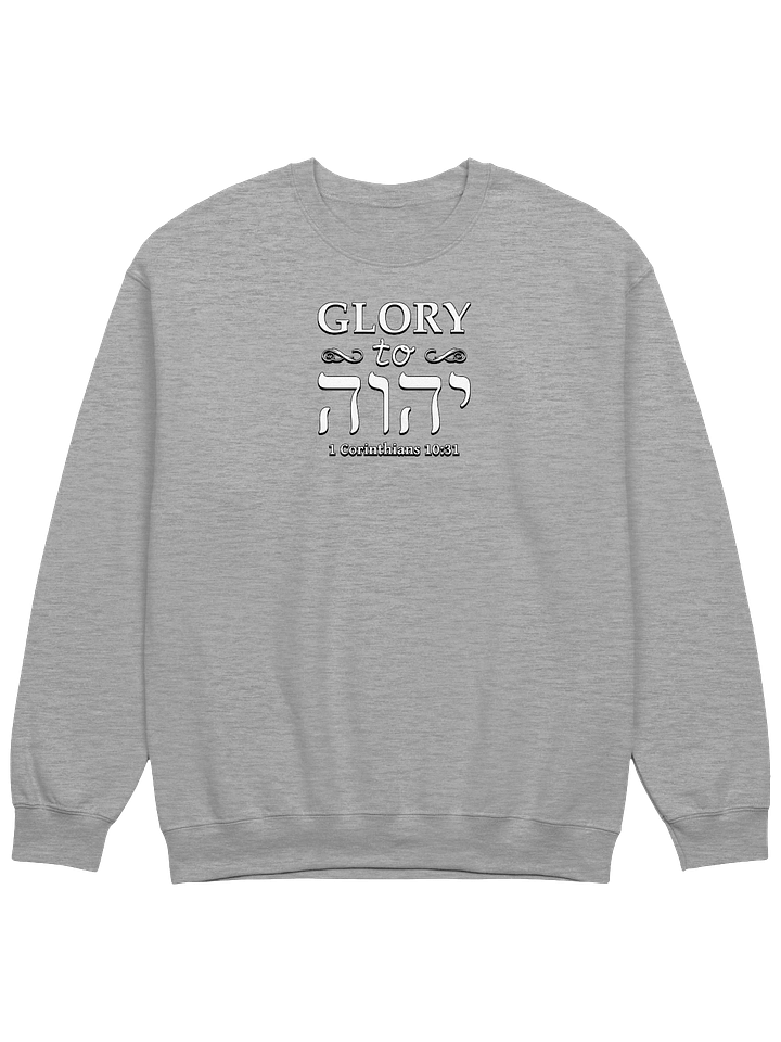 Glory To God With Hebrew Text Sweatshirt product image (1)
