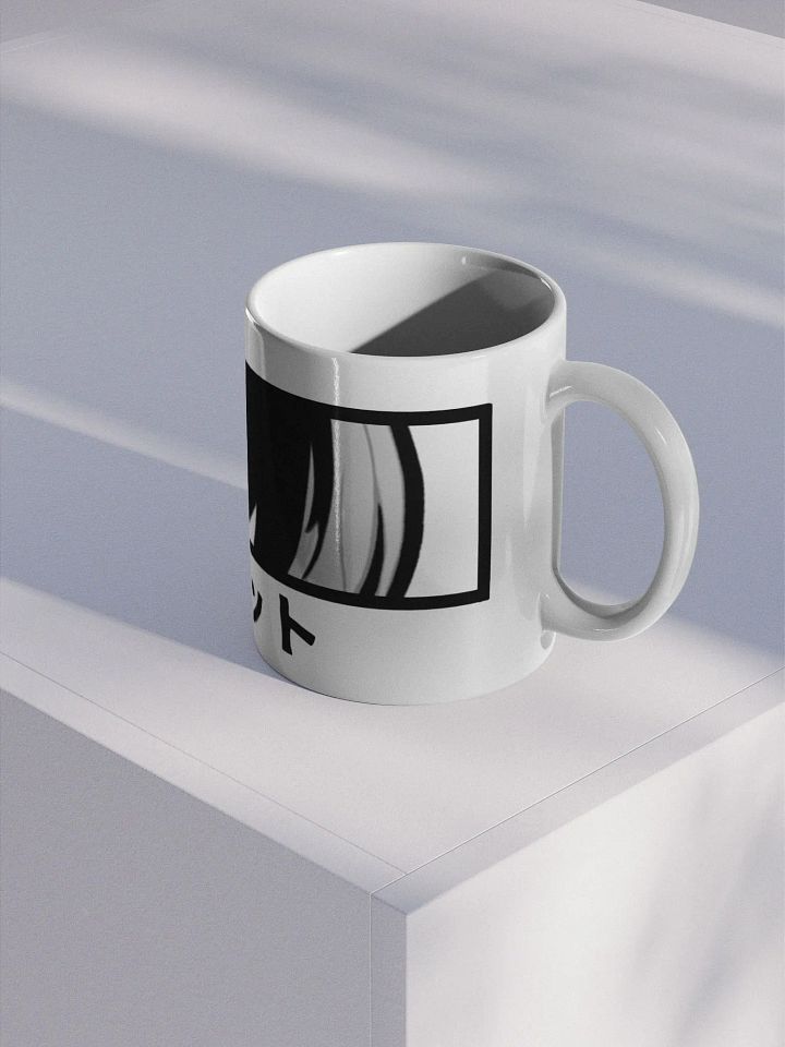 Pilot Mug product image (2)