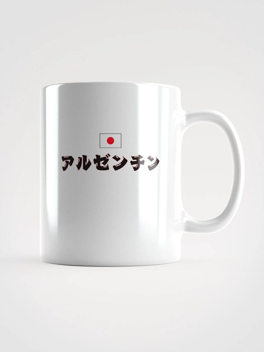 Argentina Japón Go product image (2)