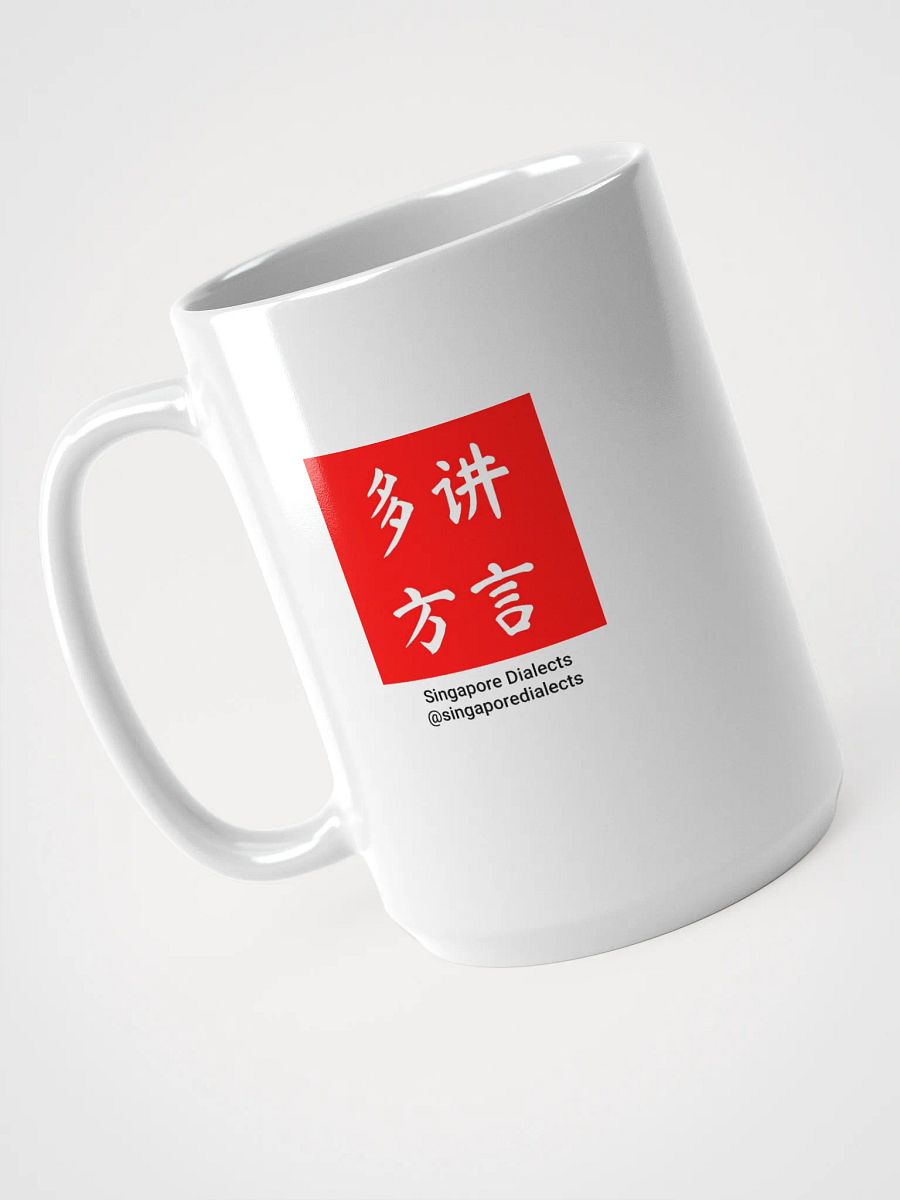 "Wa Meng Ti" Mug product image (3)