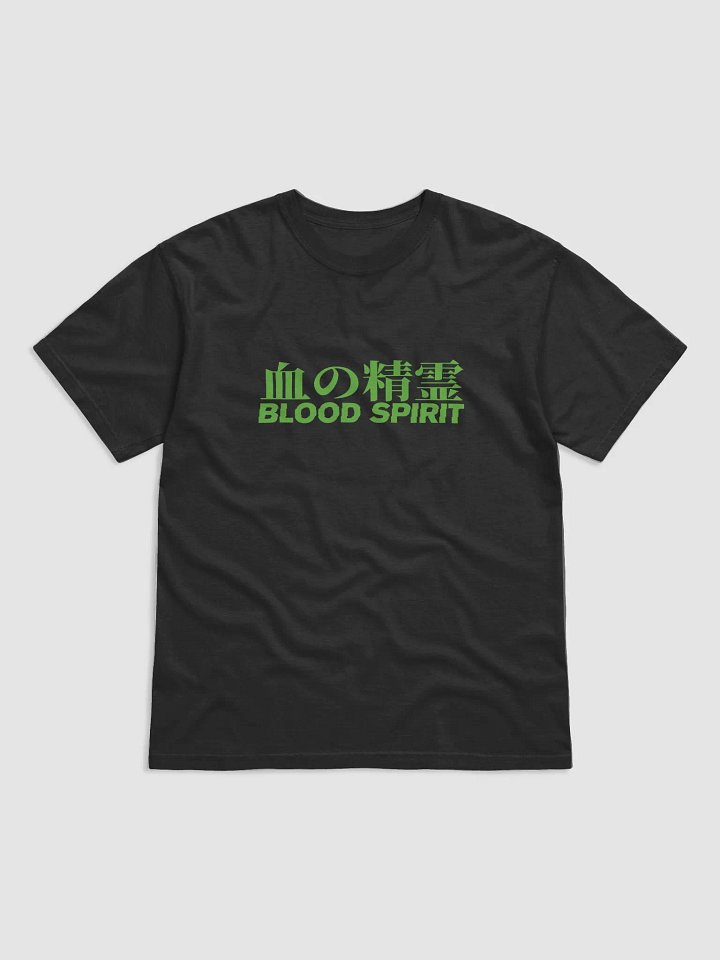 Blood Spirit Green Tee product image (1)