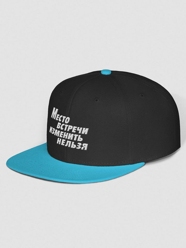 Otto Wool Blend Snapback Cap - 