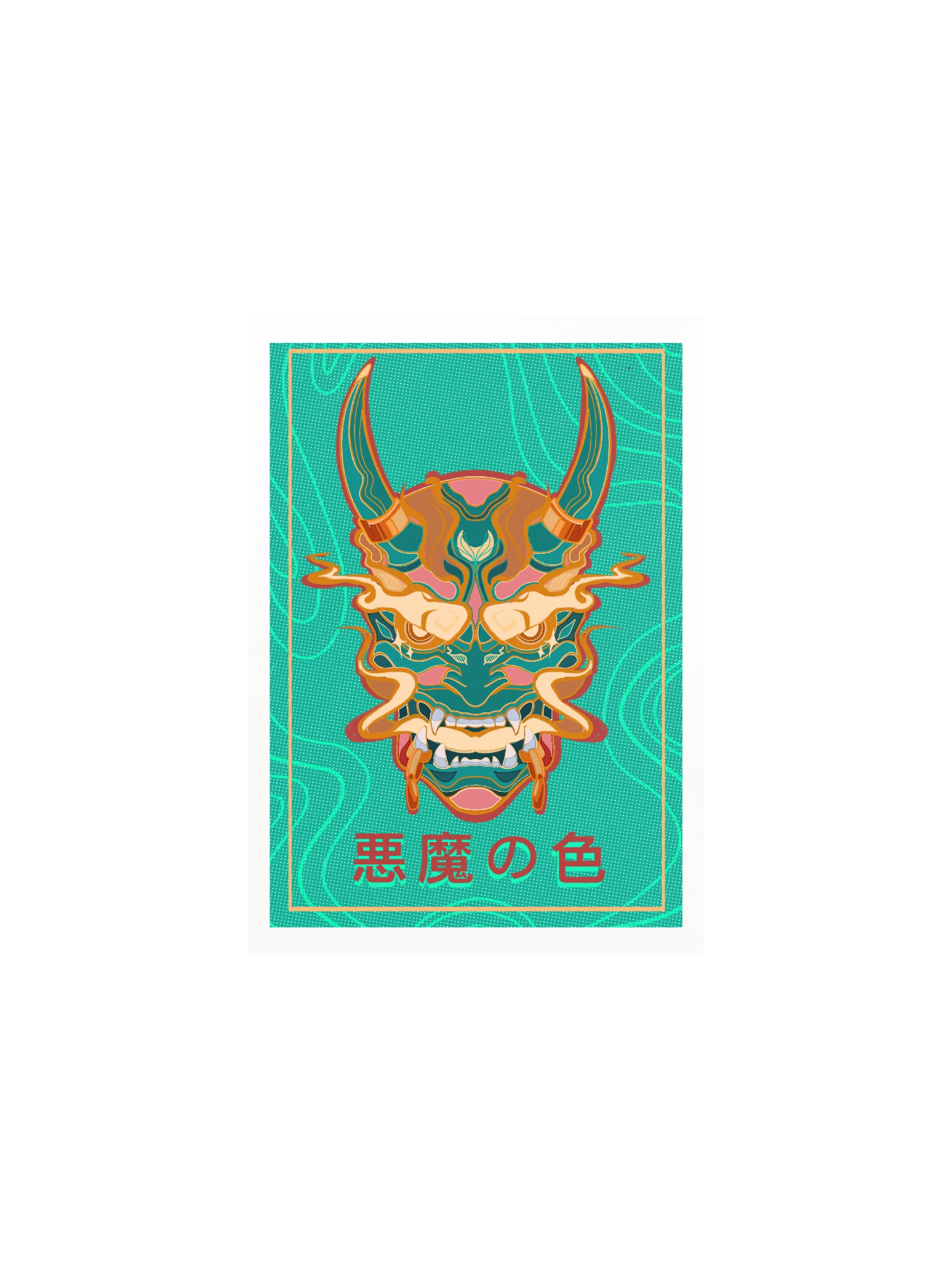 Green Oni 鬼 Illustration product image (2)