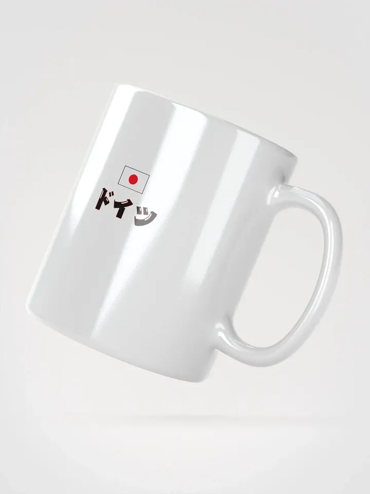 Alemania Japón Go product image (3)