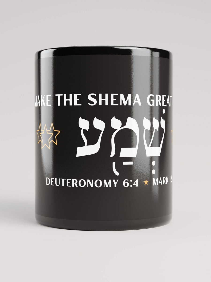 Make the Shema Great Again Black Glossy Mug product image (5)