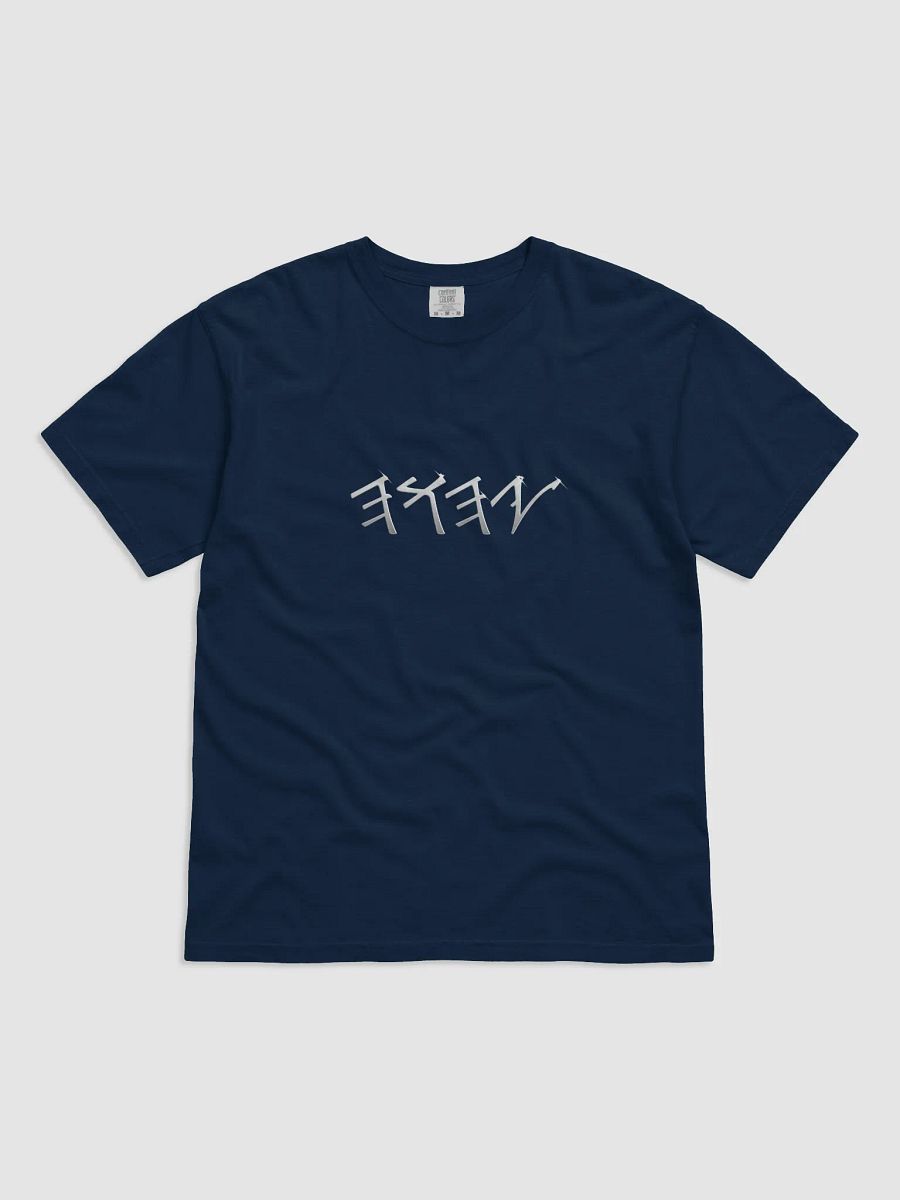 Shiny Name of Yah T-Shirt product image (5)
