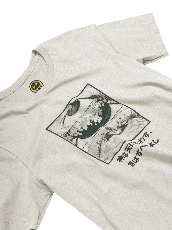 God is in His Heaven (Direct to Garment) product image (2)