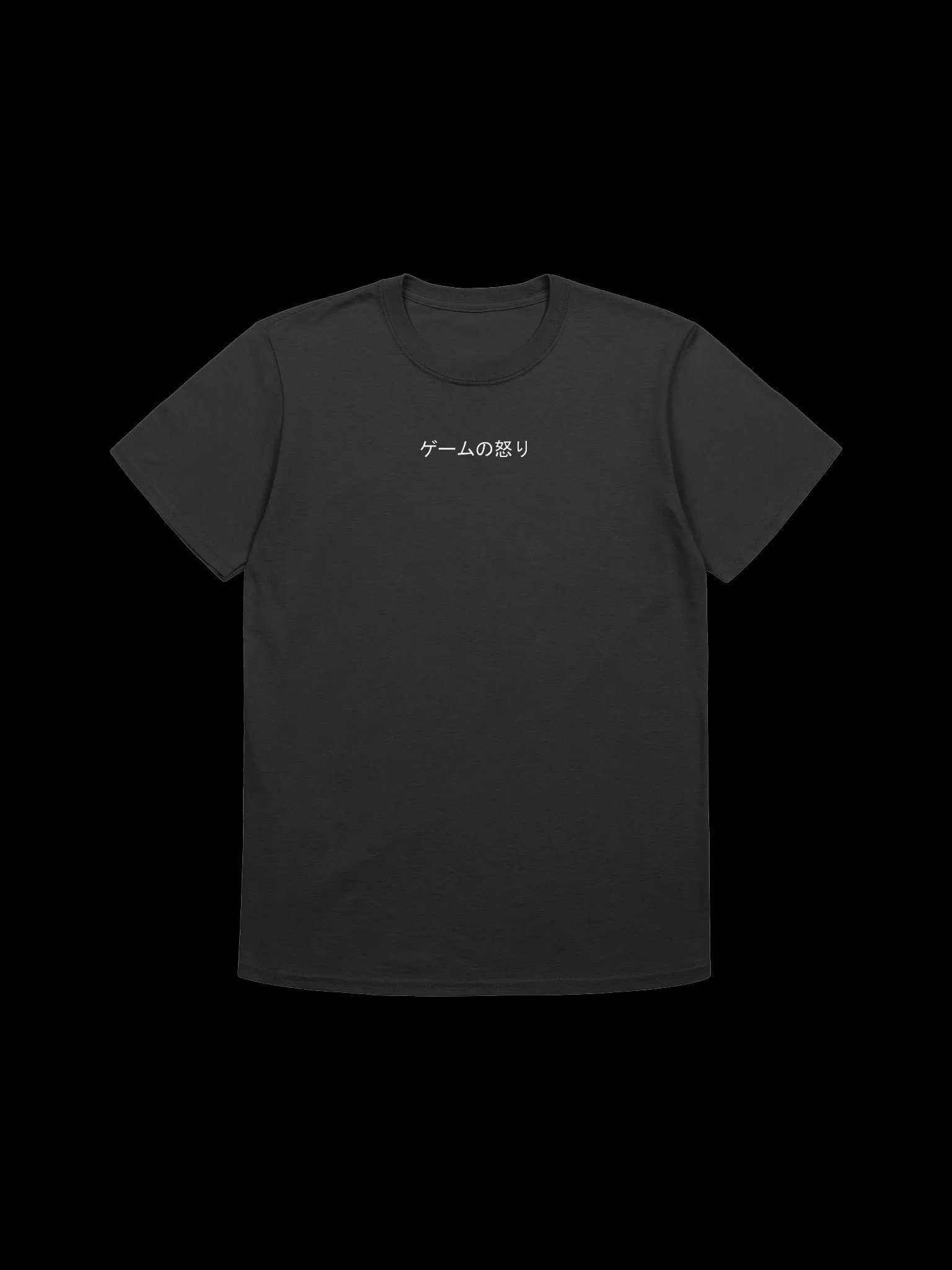 Game Rage Tee ゲームの怒り product image (2)