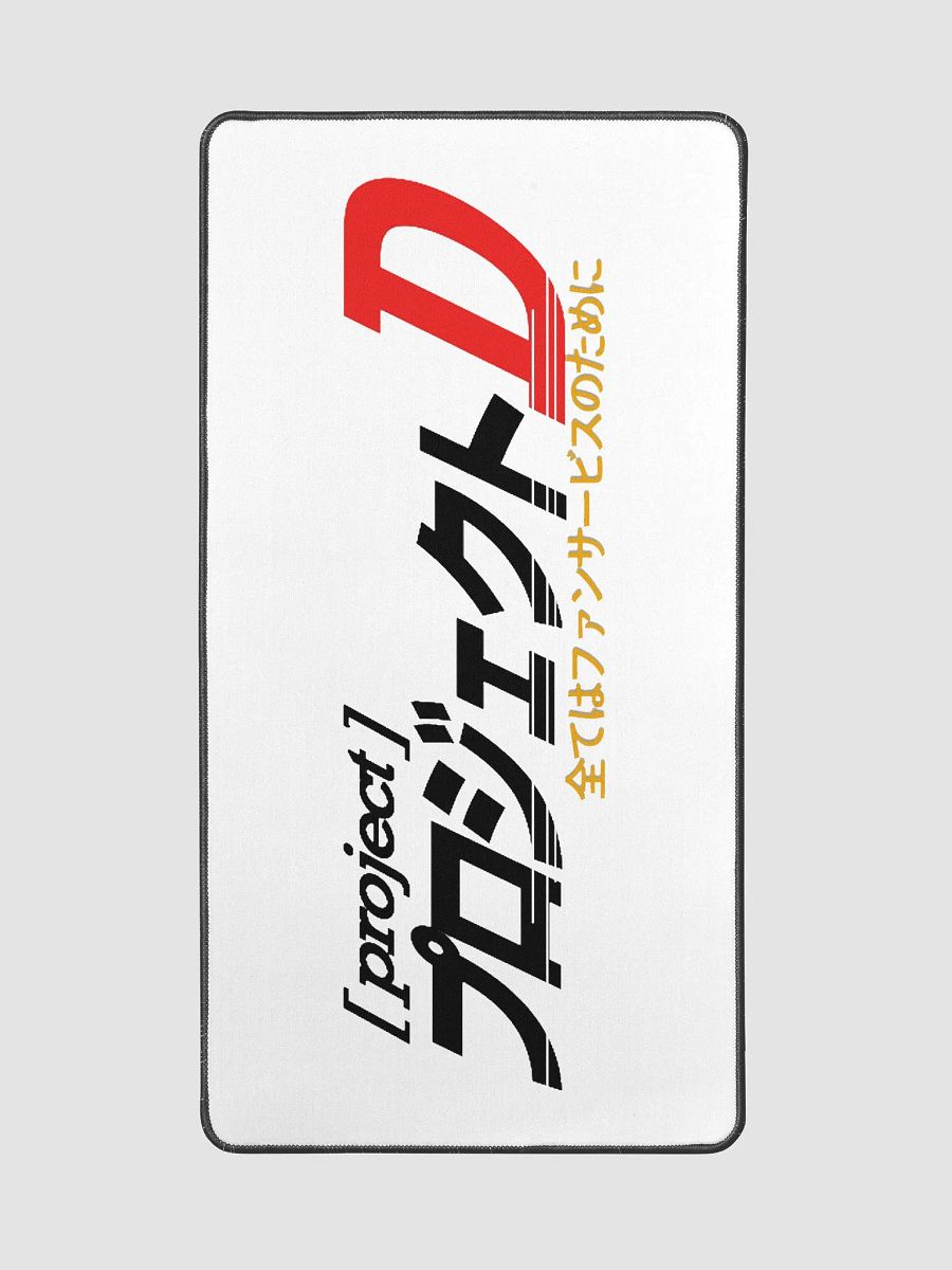 Project D Deskmat product image (2)