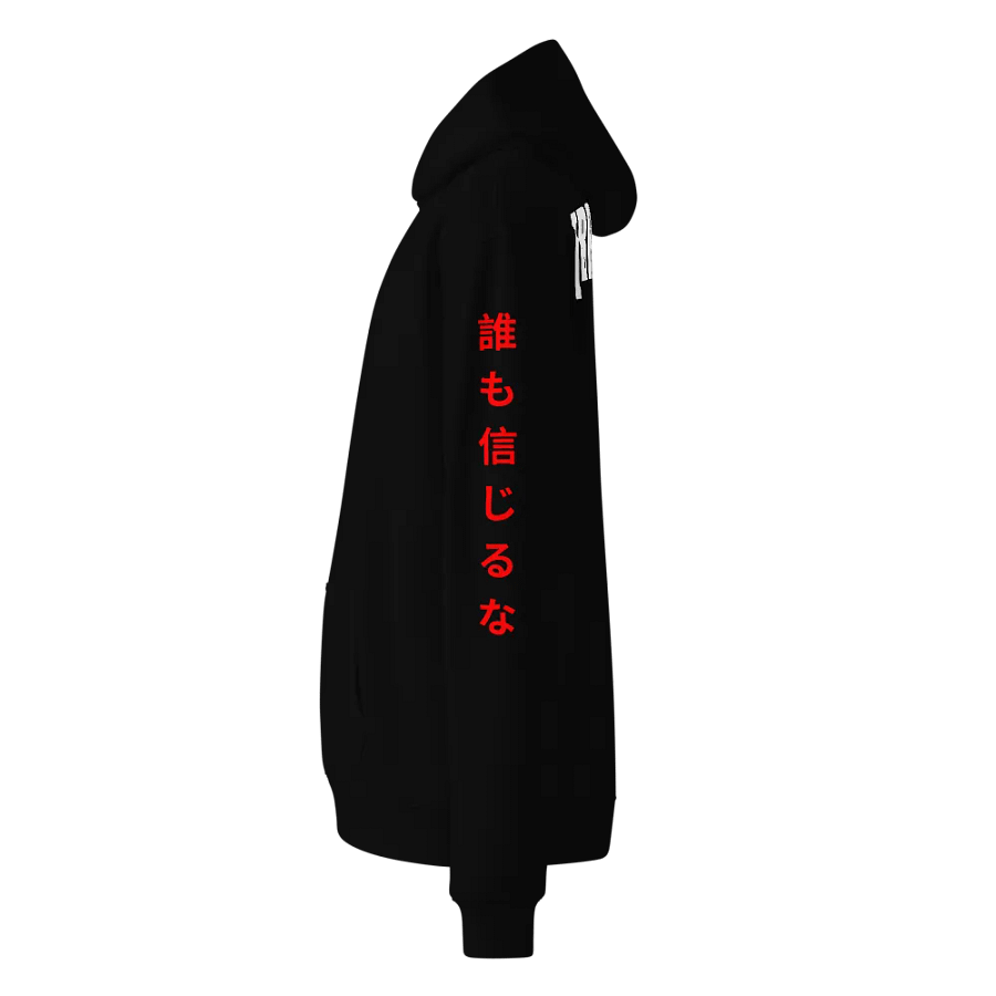 NEVER TRUST Oversized Hoodie product image (7)