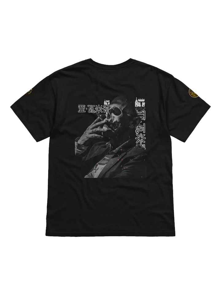 Iah Vamichi Golden Crown Emblem Relaxed Fit T-Shirt product image (2)