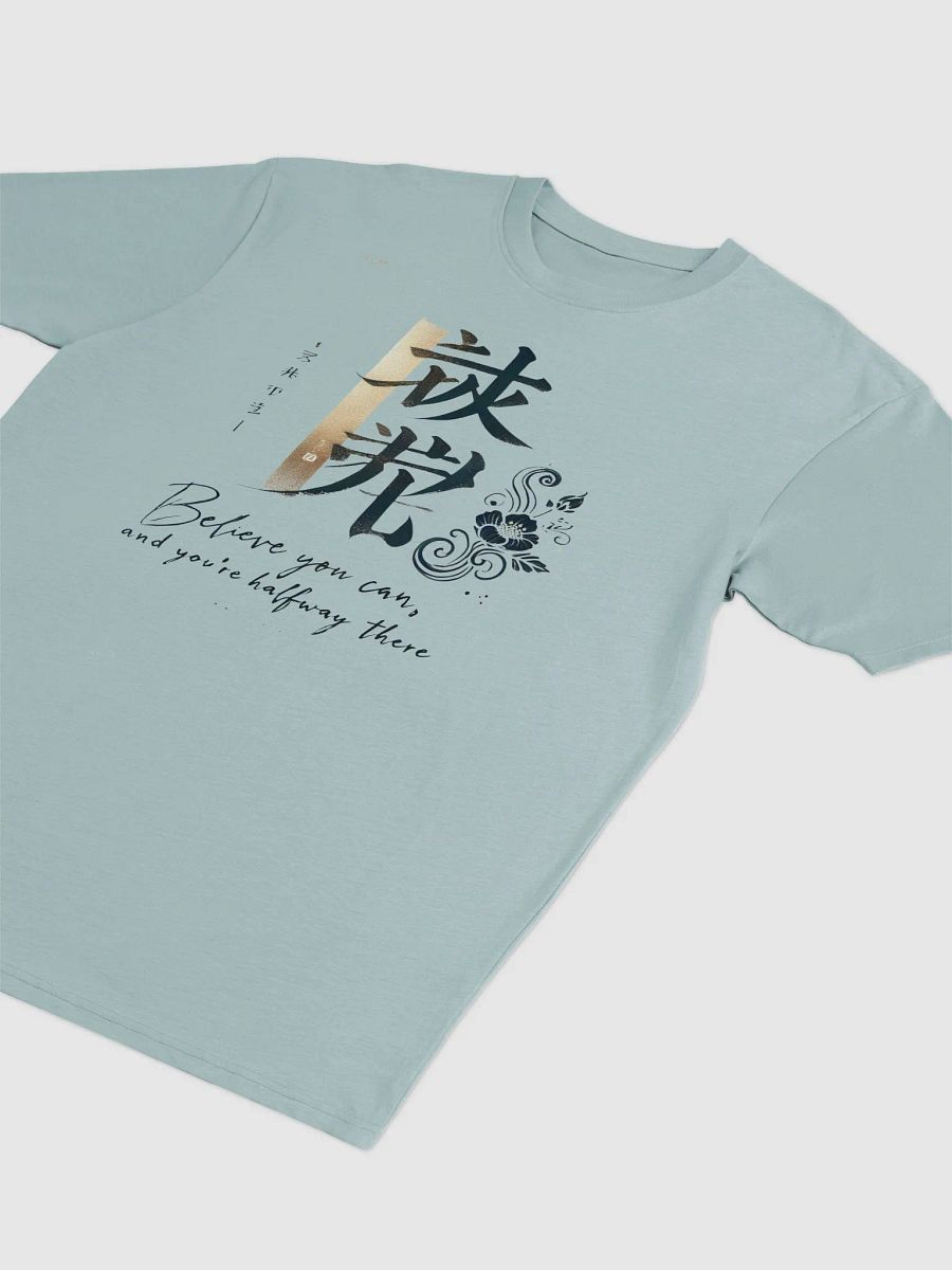 Believer Men's Premium Tee product image (3)