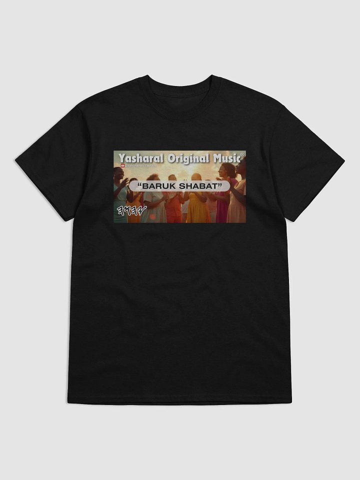 Yasharal Original Music: Baruk Shabat | T-Shirt product image (1)
