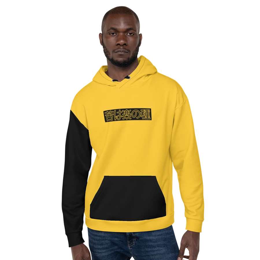 Onii Chan, Do you even Lift!? - Hoodie (Yellow) product image (7)