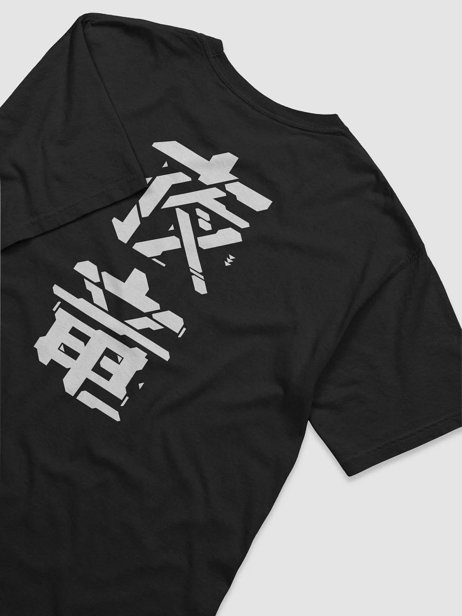 Cyber Script Comfort Tee product image (4)