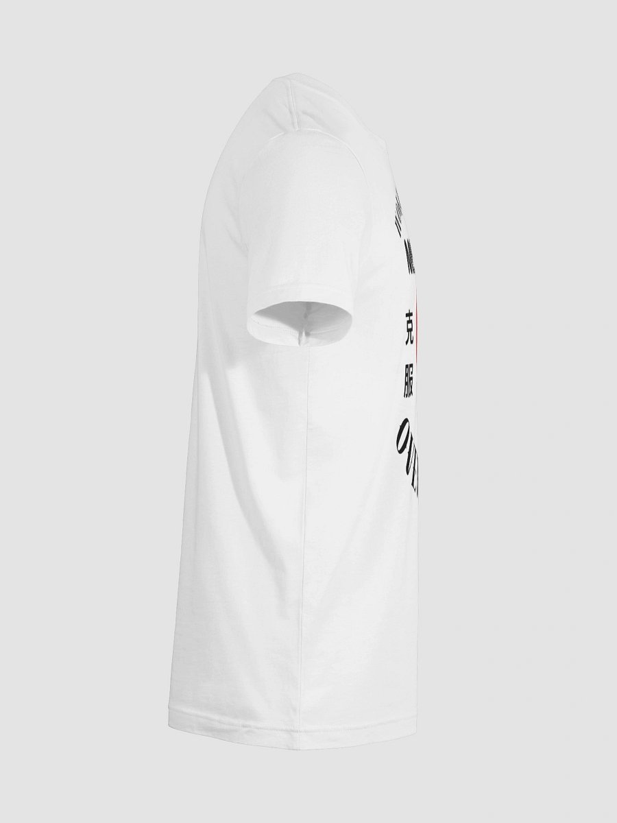 Woke Up With Mission - Samurai - Overcome - Alt - T-Shirt product image (12)