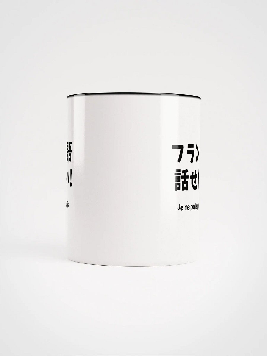 Vibrant Surprise Ceramic Mug product image (5)