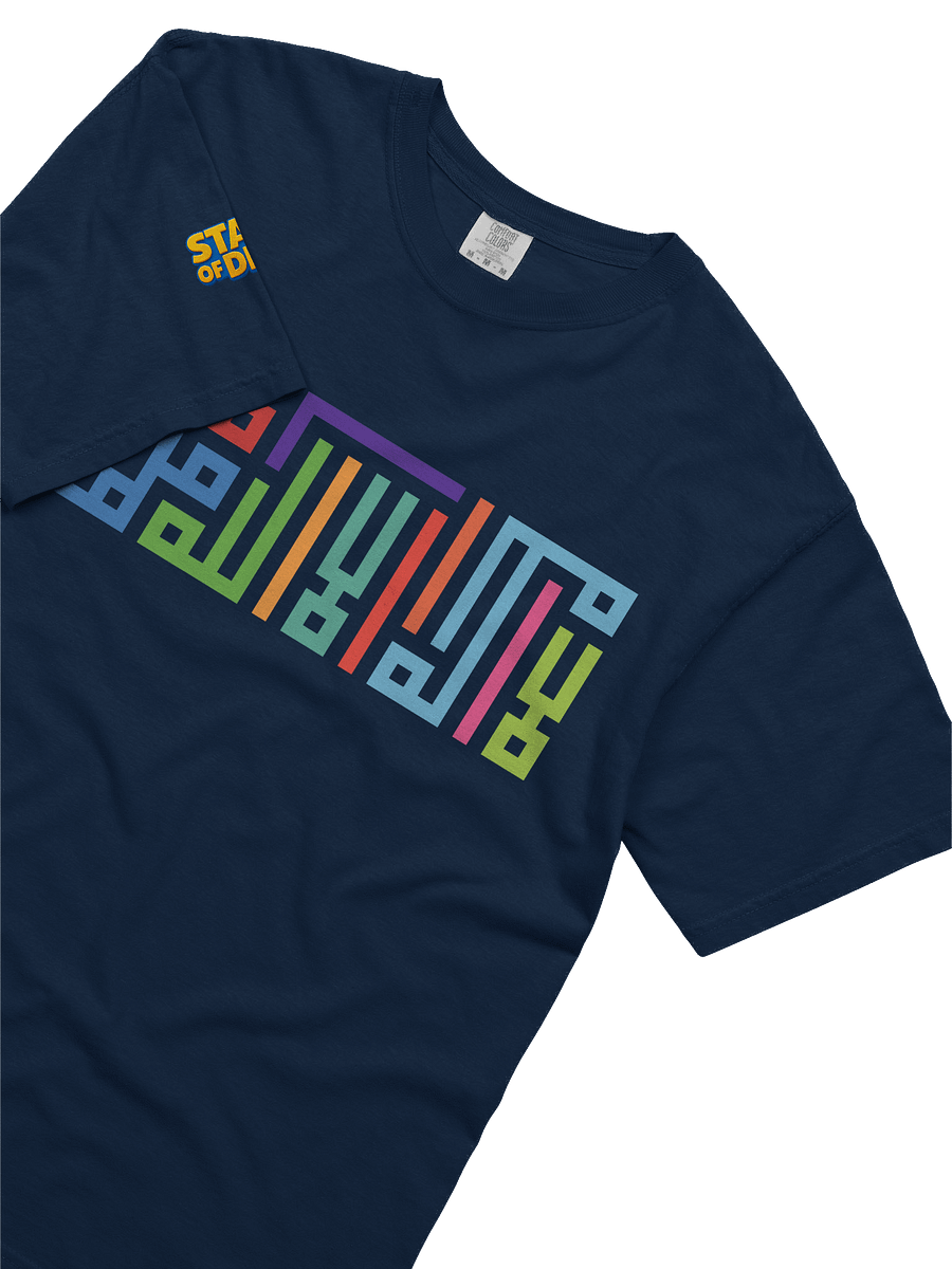 La Ilaha Ila Allah | Tee product image (1)