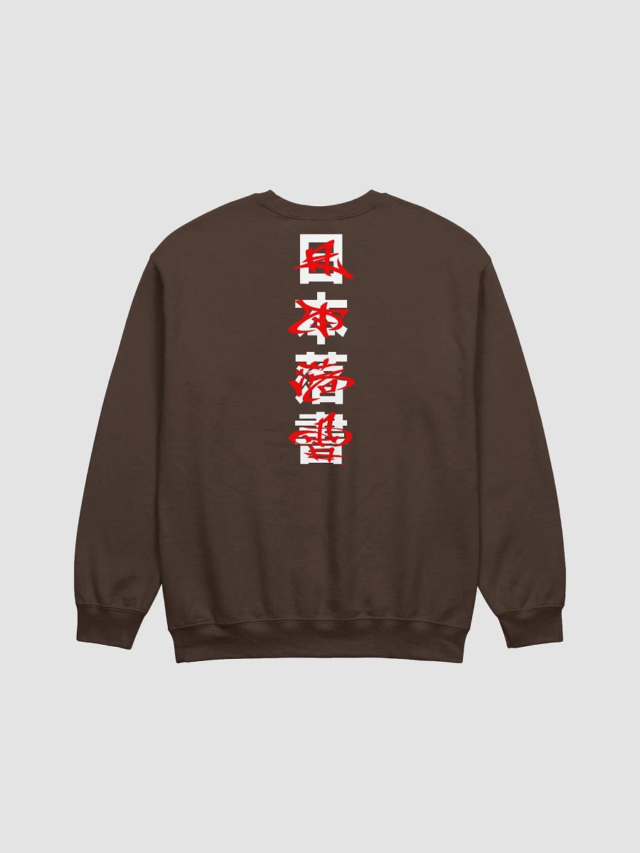 The Tagger (Sweatshirt) product image (3)