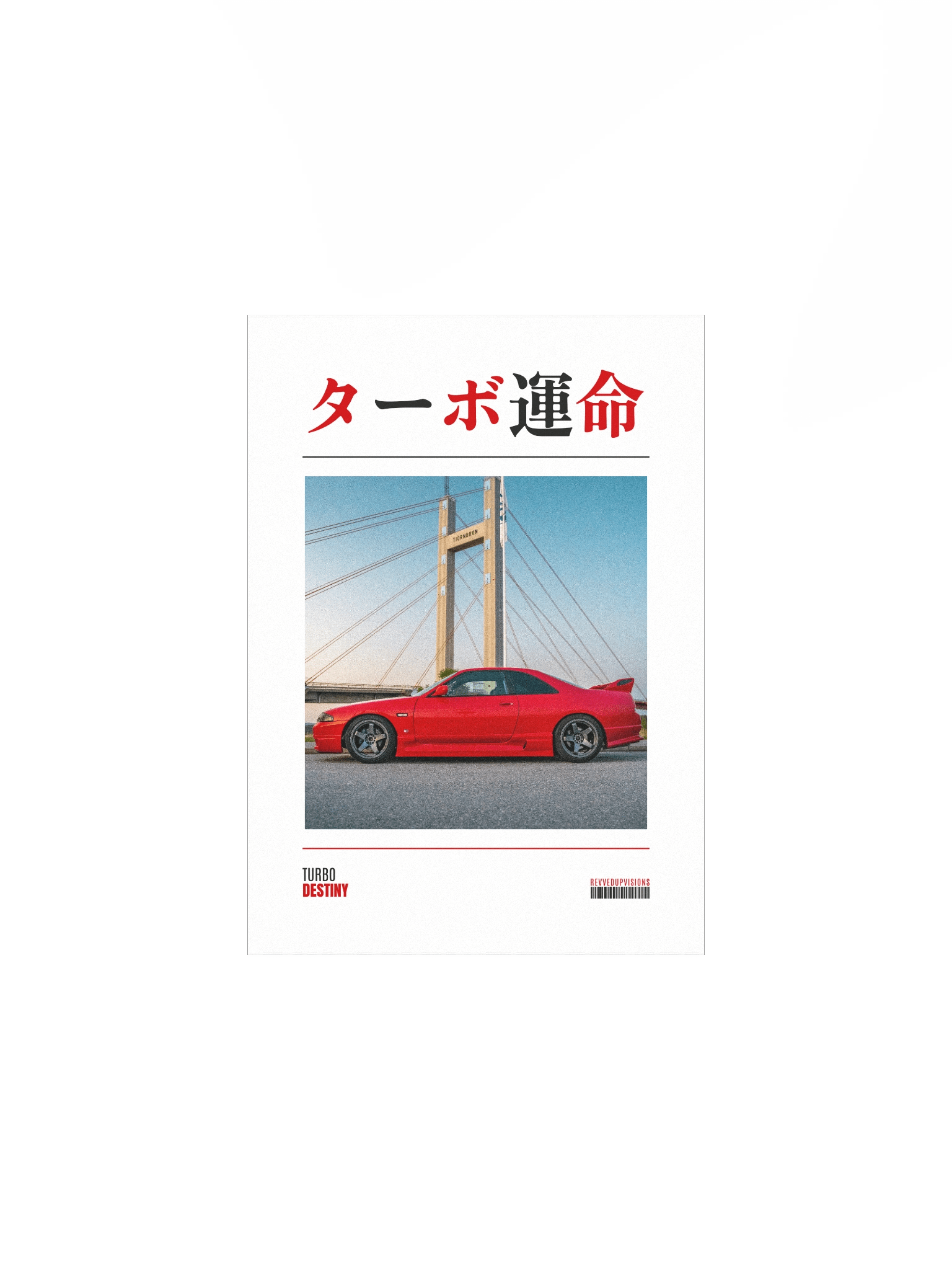 Turbo Destiny Poster product image (1)