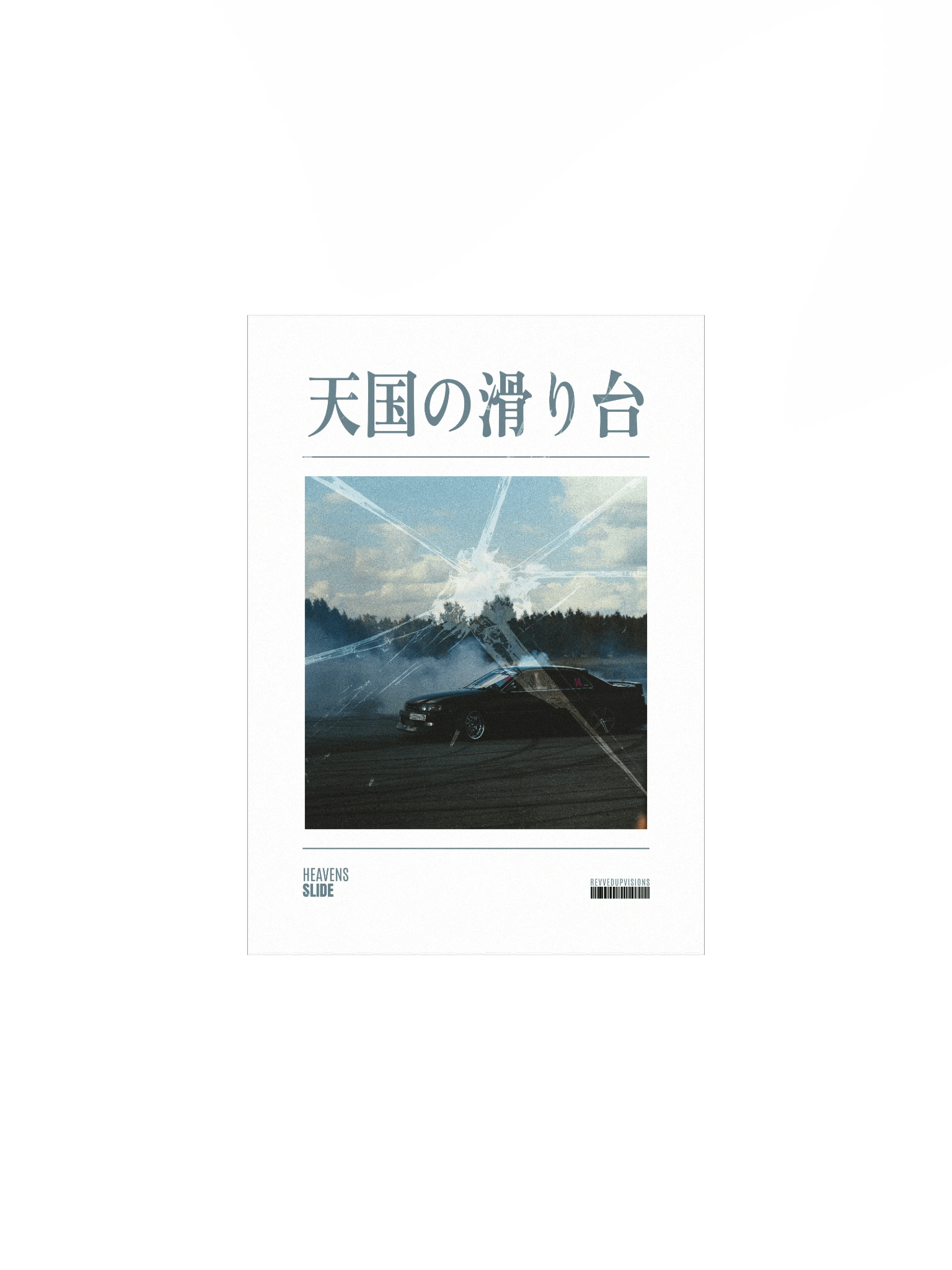 Heavens Slide Poster product image (1)