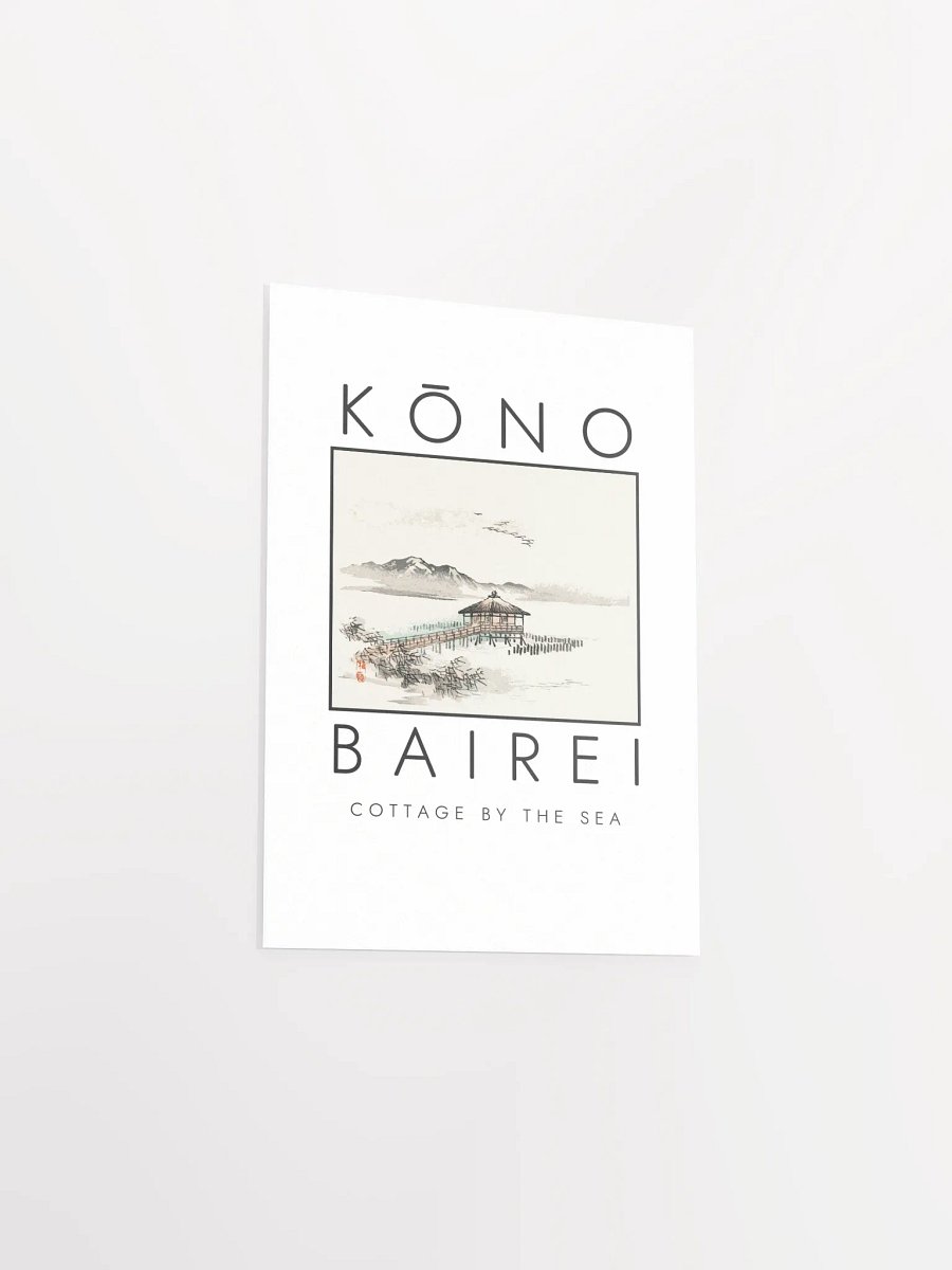 Kono Bairei Cottage by the sea Poster product image (4)
