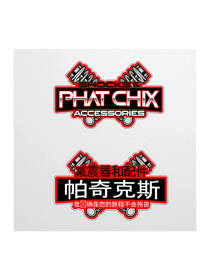 Phat Chix window Stickers product image (1)