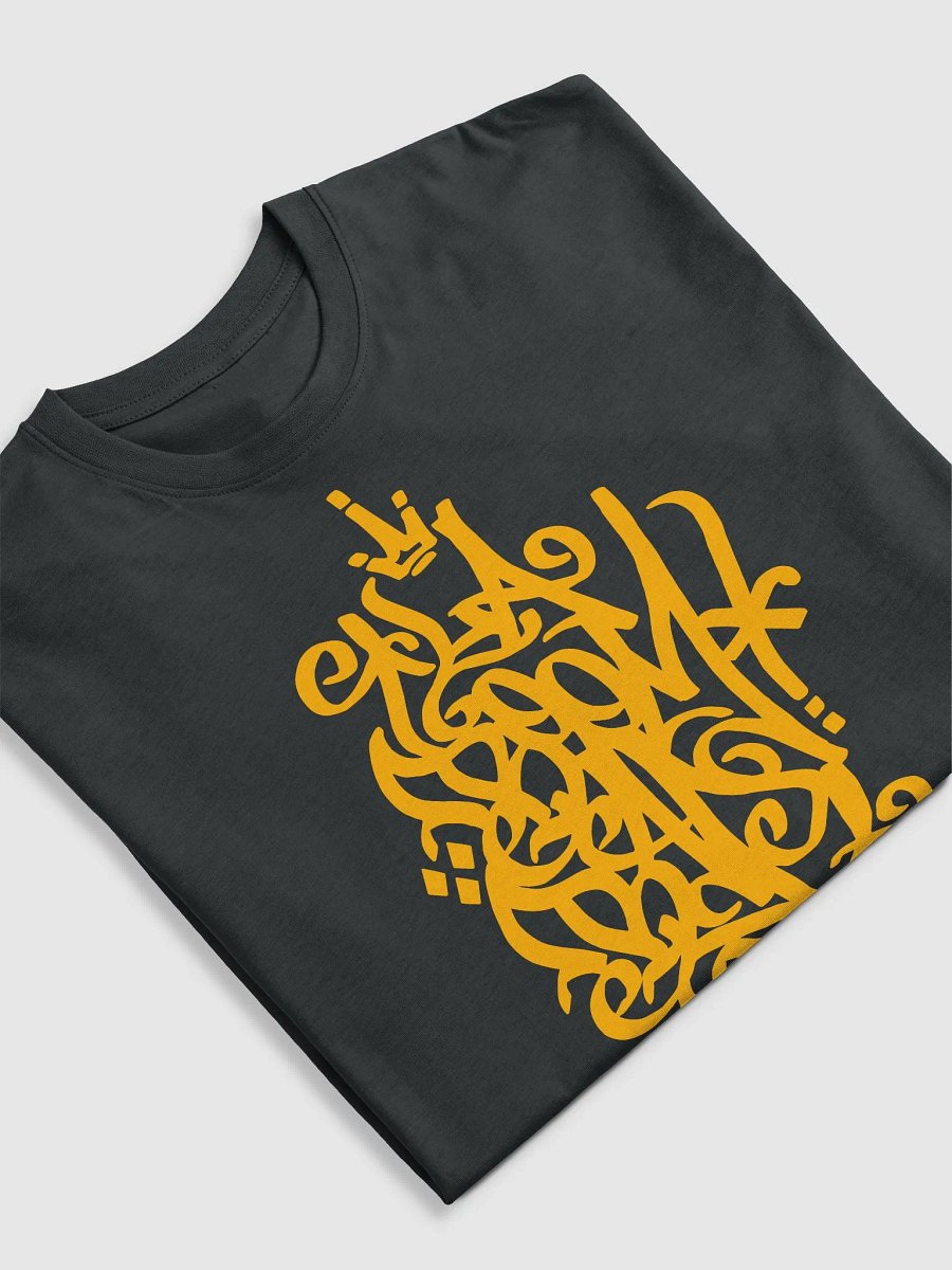 LA BOOMBAP TAG ARAB Gold - T-SHIRT product image (5)