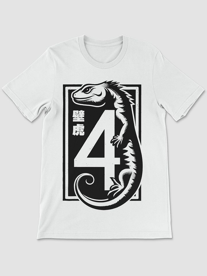 THE FIVE DEADLY VENOMS - LIZARD T-SHIRT product image (1)
