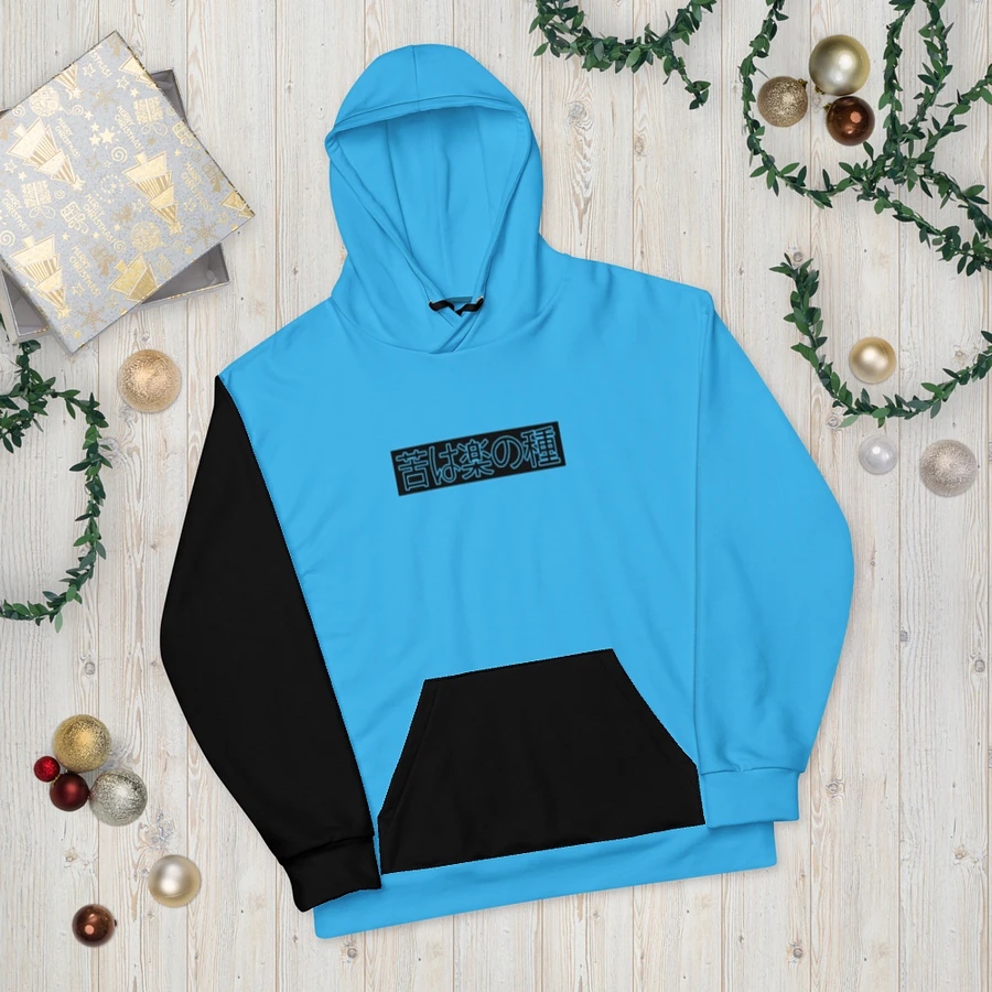 Onii Chan, Do you even Lift!? - Hoodie (Blue) product image (7)