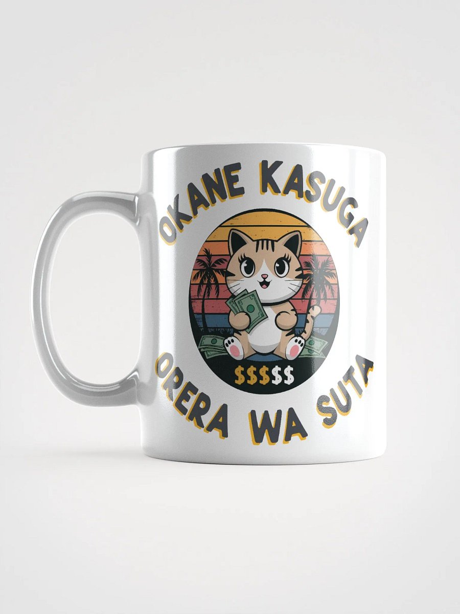 Cash Cat Mug product image (12)
