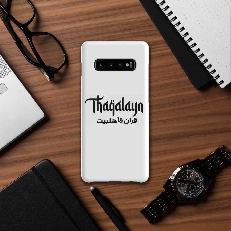 Thaqalayn Samsung Case (all models) product image (12)