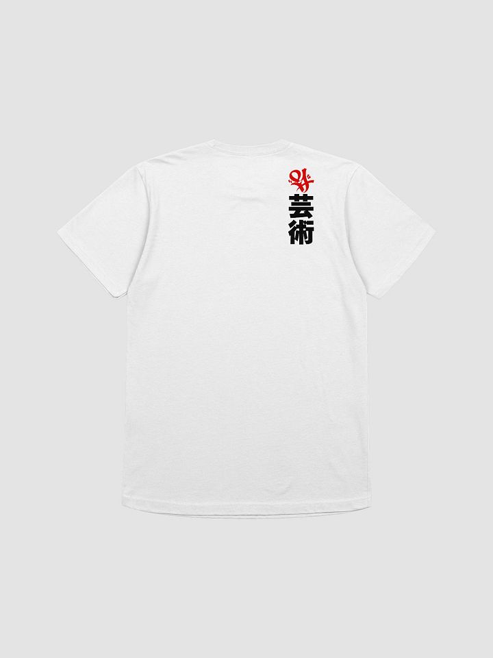 The Artist Tee product image (2)