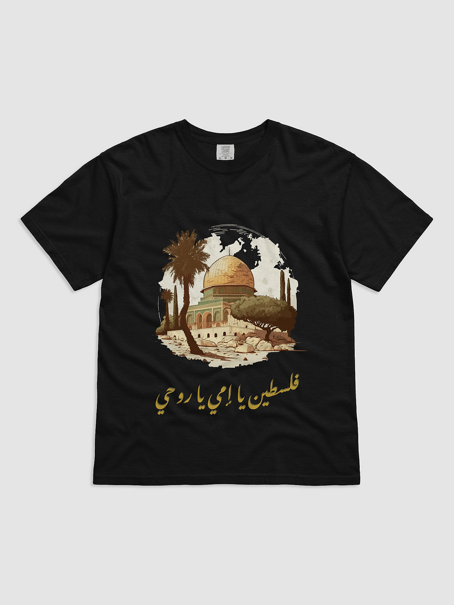 Palestine Dome of The Rock T-Shirt product image (1)
