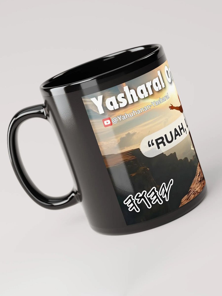 Yasharal Original Music: Ruah, Lead Me Mug product image (4)
