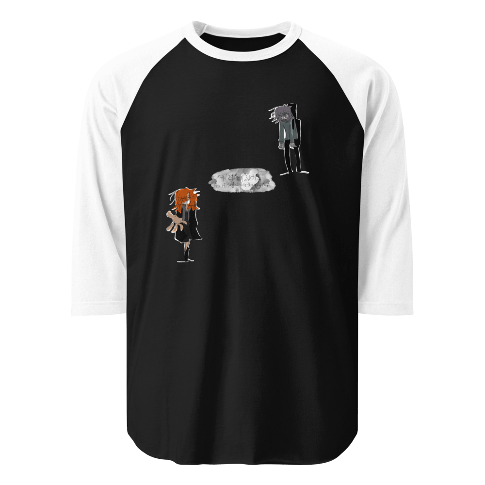 As if to dedicate this song to... April shirt product image (1)