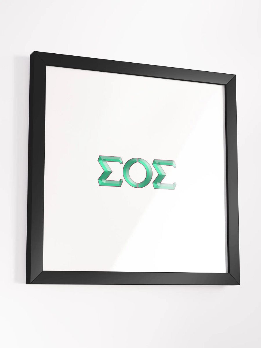 S.O.S. Beveled Framed High-Quality Matte Poster (in) by Allcolor product image (3)
