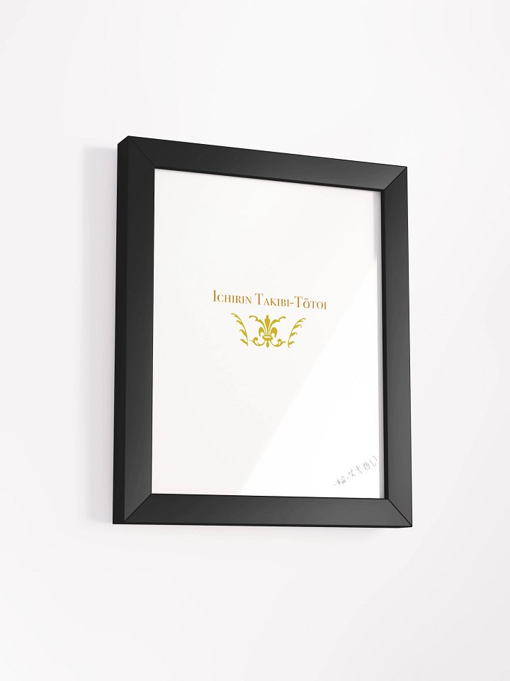 Signed Poster product image (2)